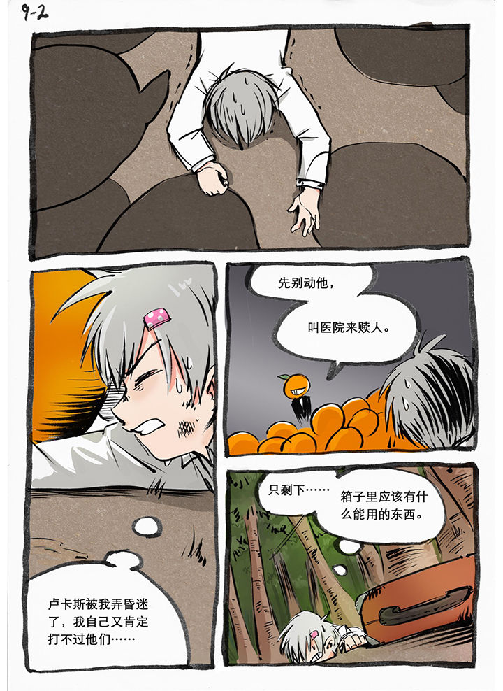 第17章：1