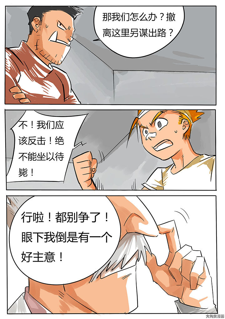 第66章：7