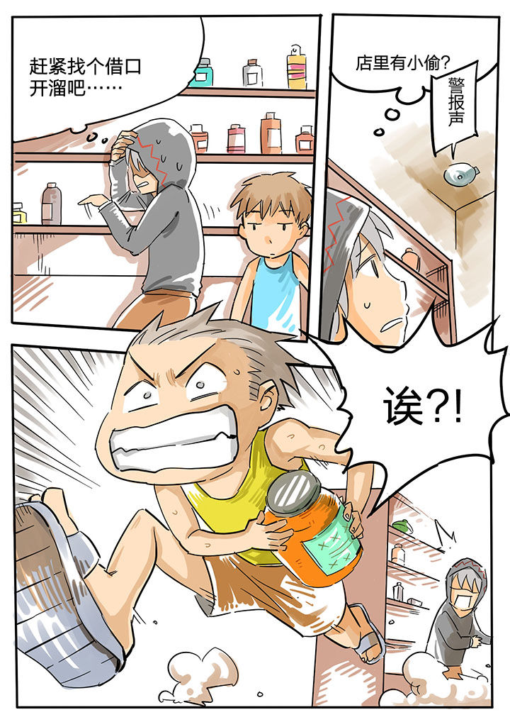 第57章：0