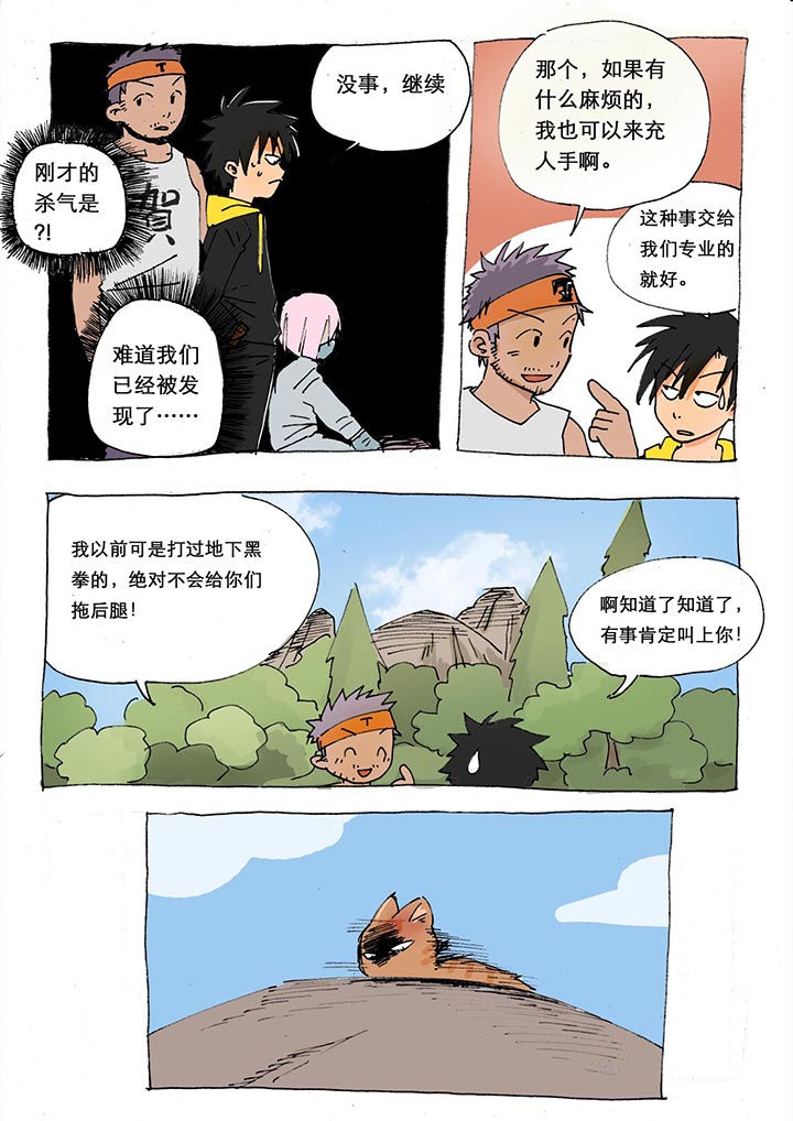 第25章：6