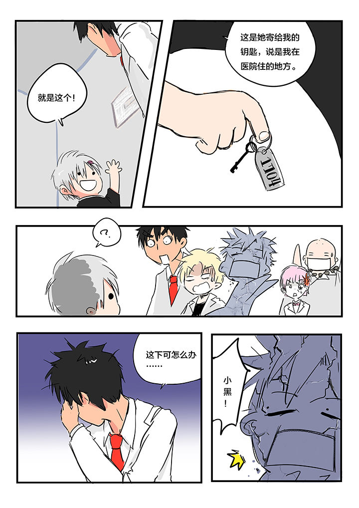 第9章：3