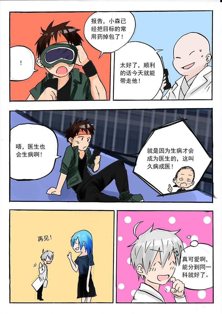 第43章：4