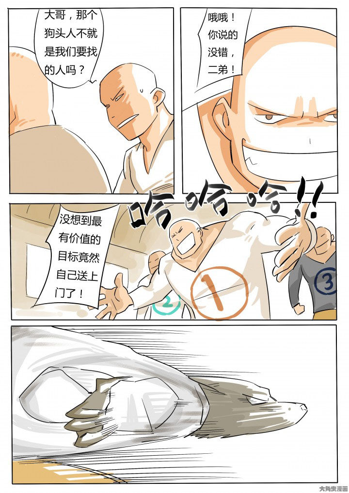 第64章：3