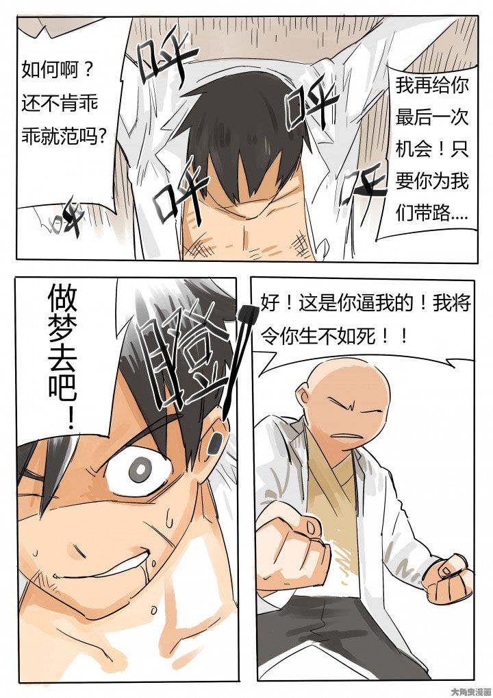 第63章：5
