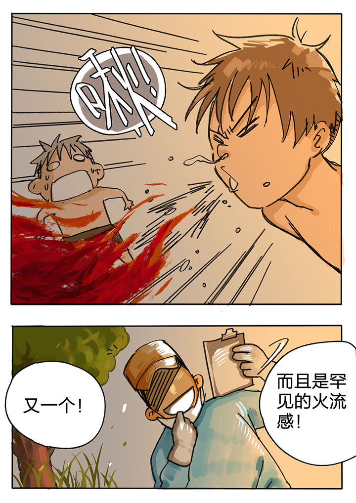 第55章：2