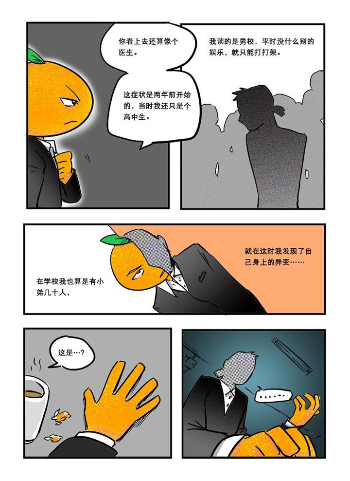 第14章：6