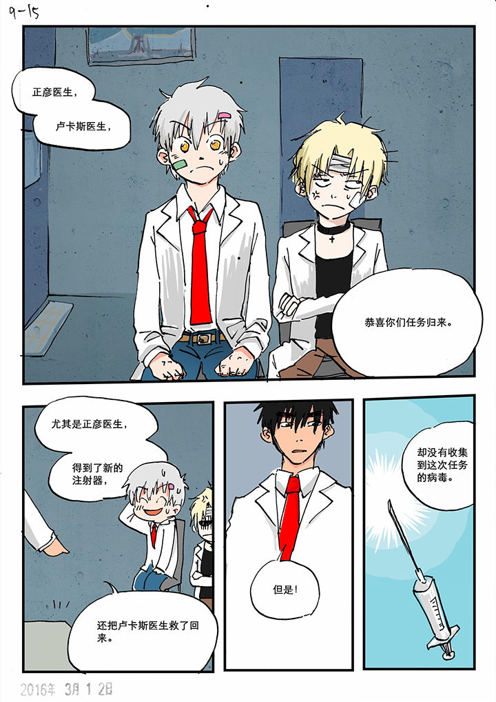 第18章：5