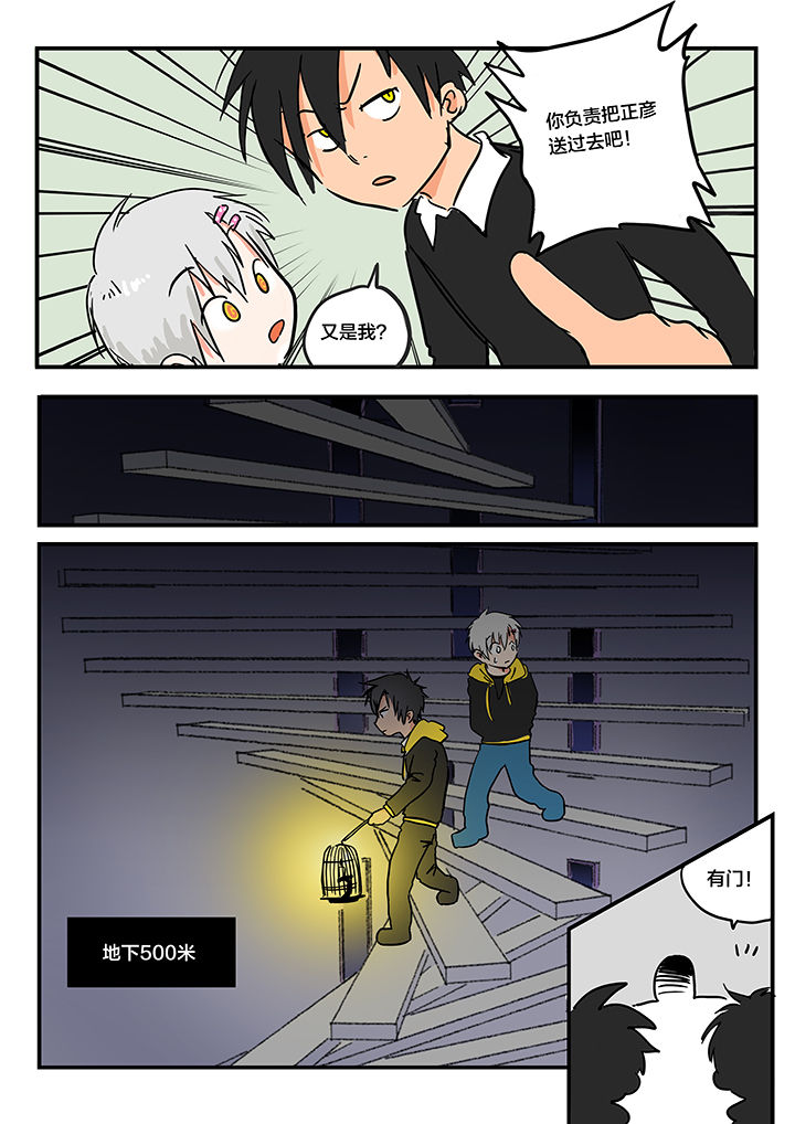 第9章：4