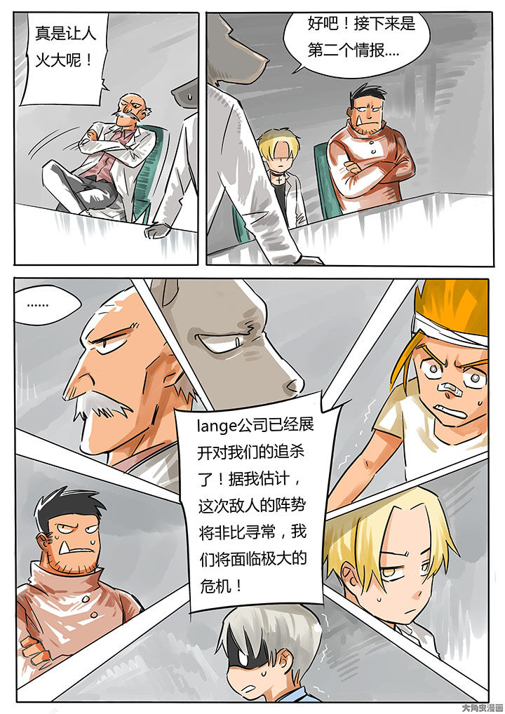第66章：6