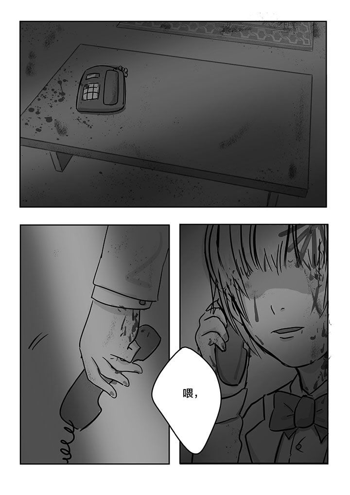 第7章：6