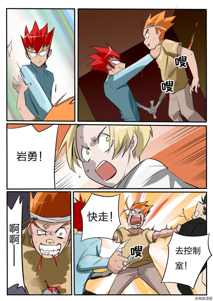 第75章：6
