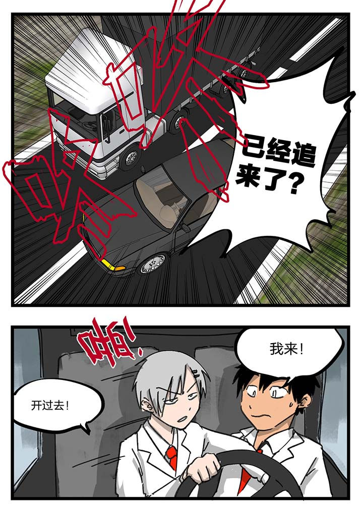 第51章：6