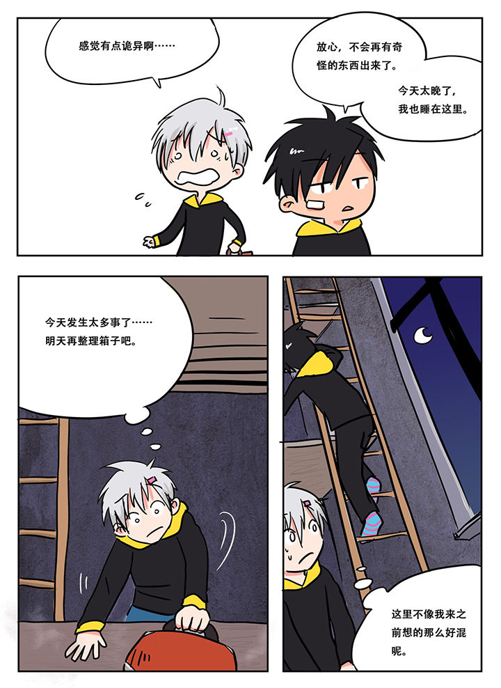 第12章：6