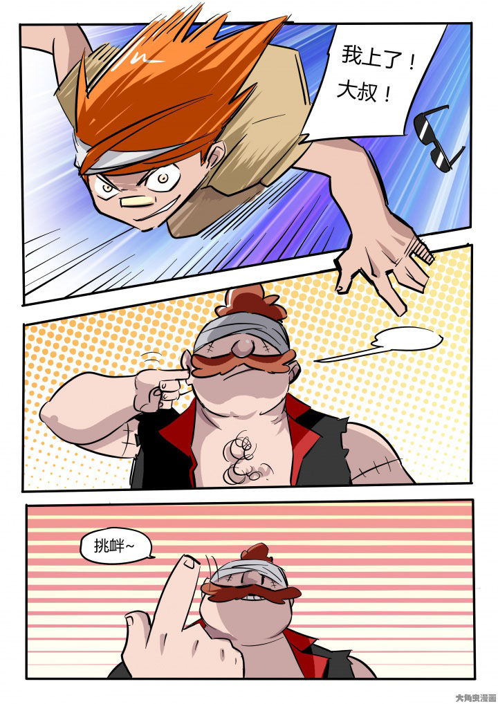 第74章：4