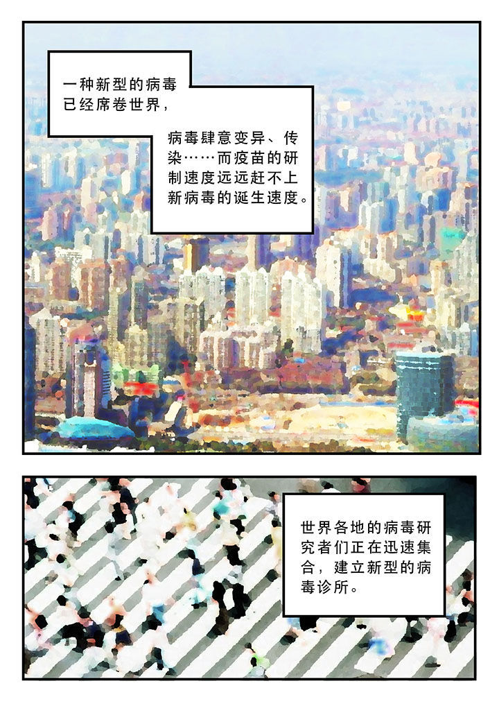 第1章：1