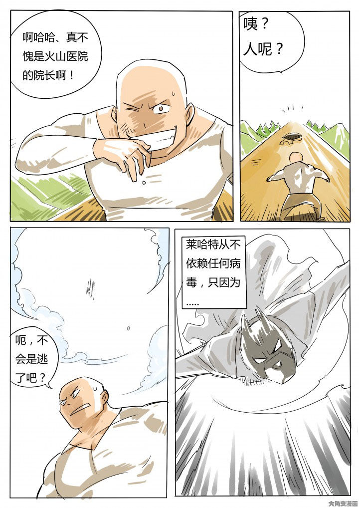 第64章：5