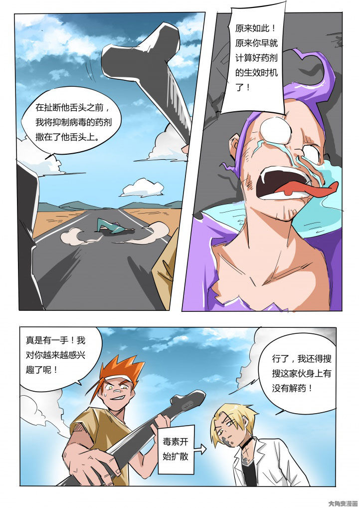 第73章：0