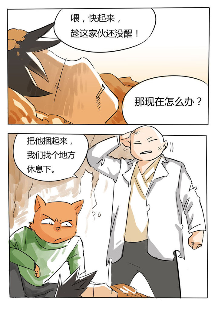 第62章：3