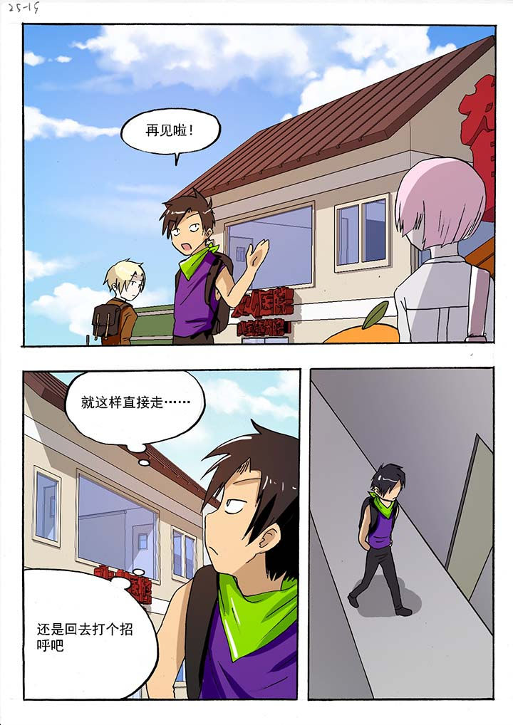 第49章：6