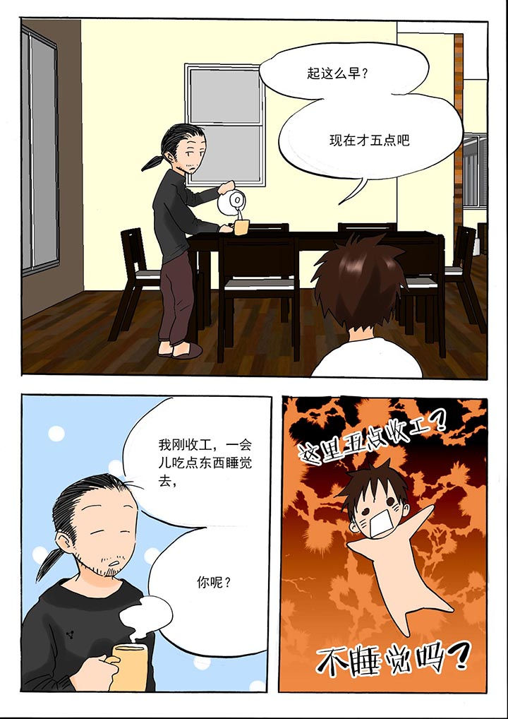 第40章：6