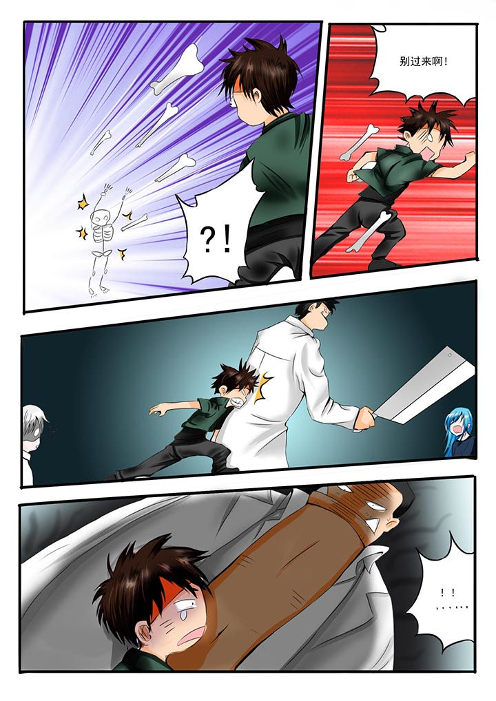 第45章：3