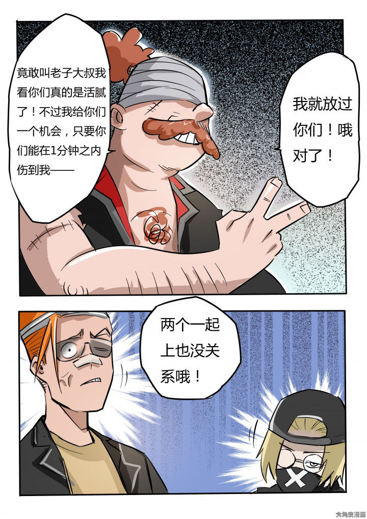 第73章：7
