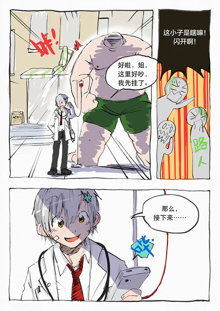 第1章：5