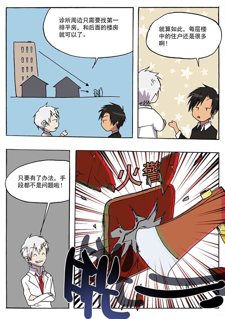 第37章：5