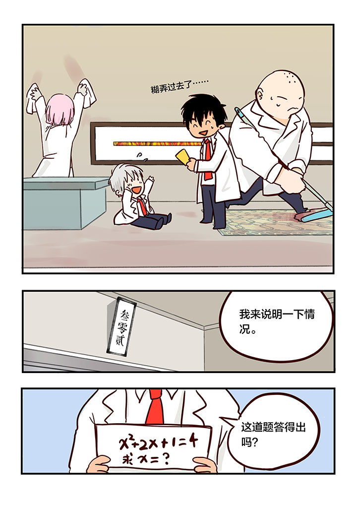 第8章：3