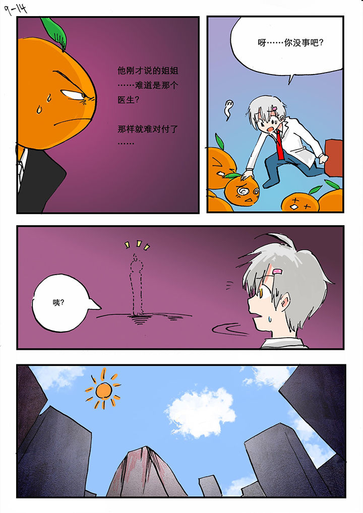 第18章：4