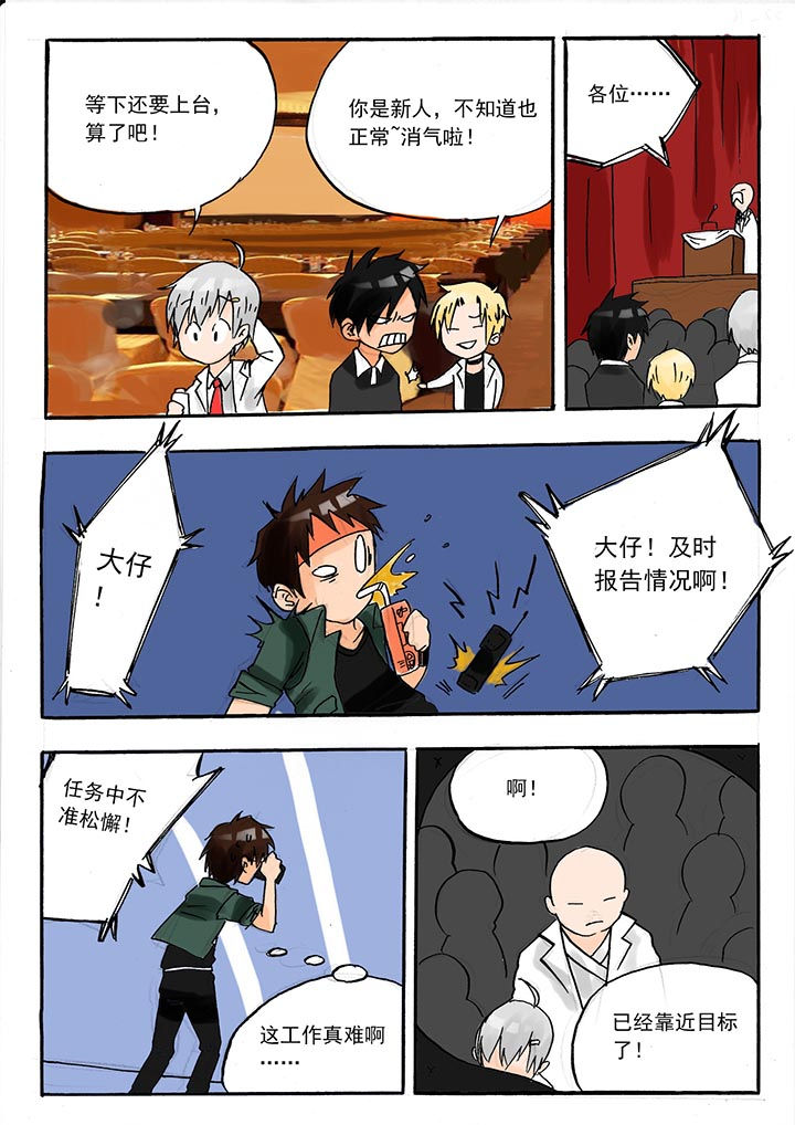第43章：7