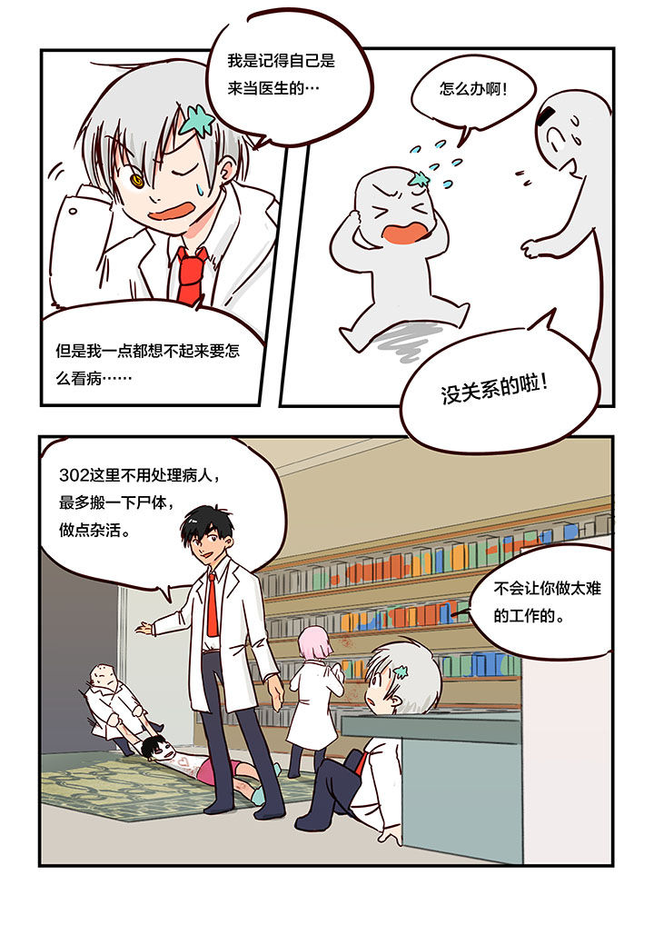 第8章：5