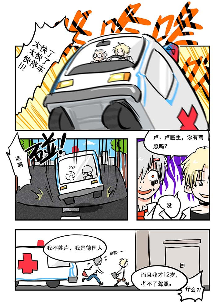 第13章：4