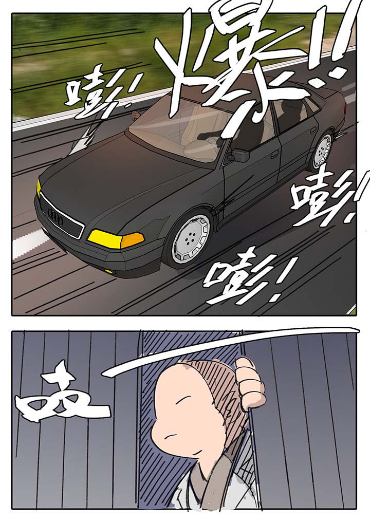 第52章：5