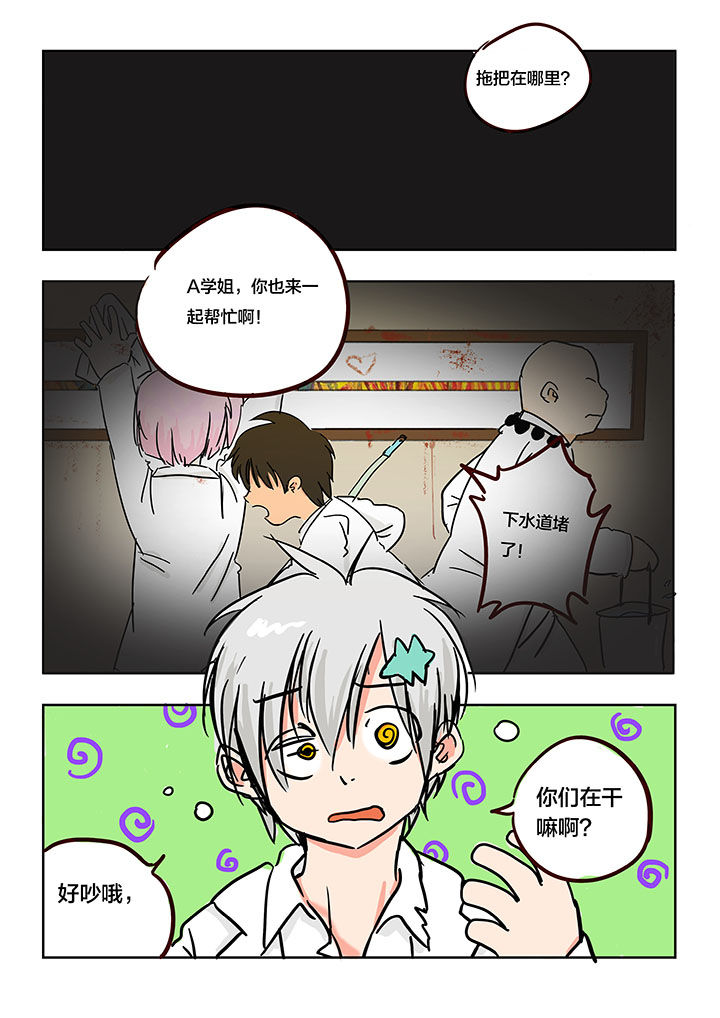 第8章：1