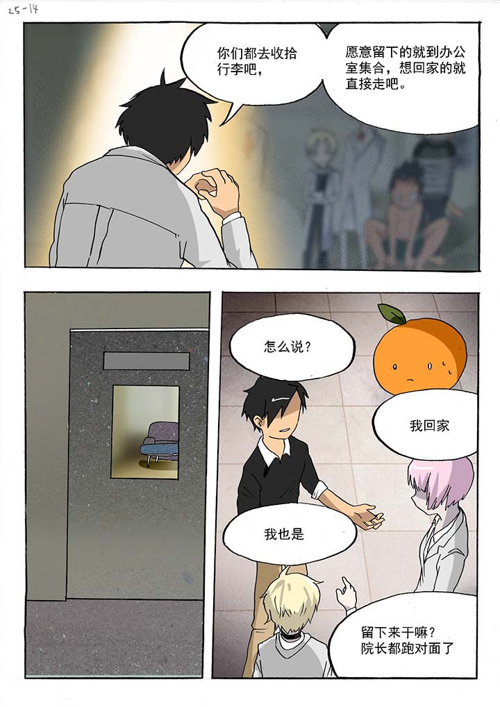 第49章：5
