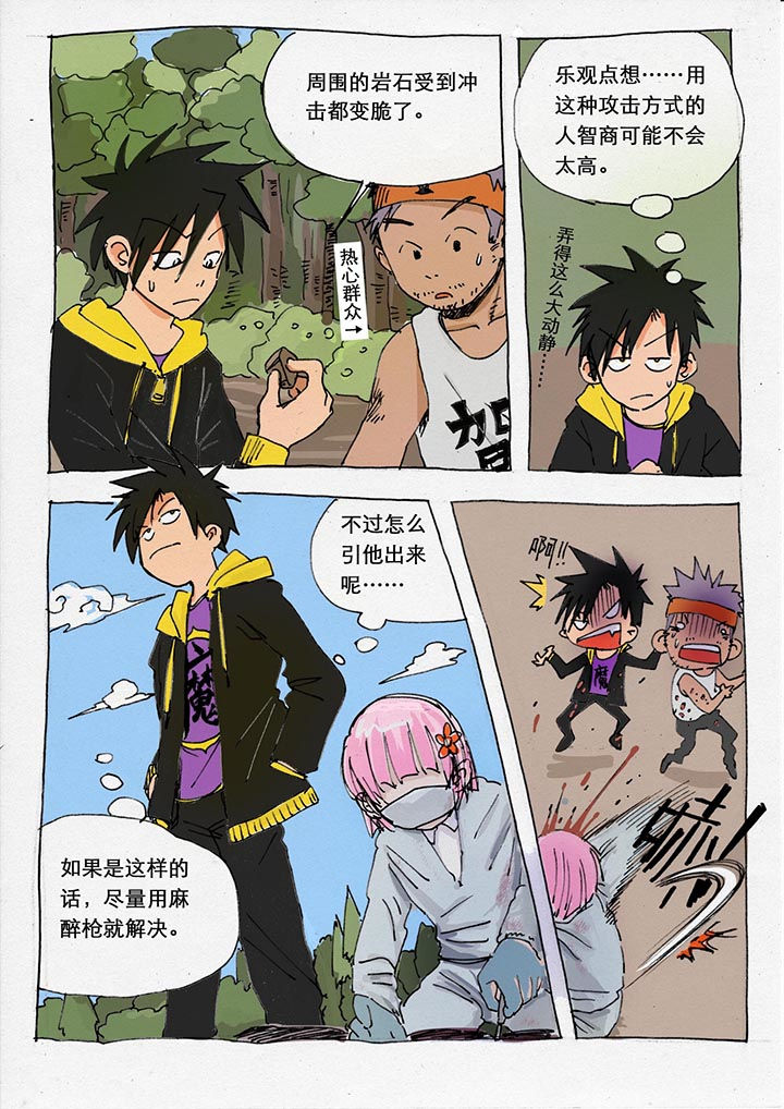 第25章：3