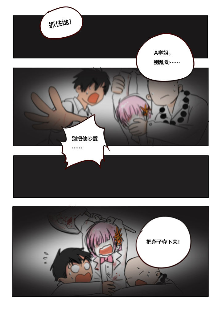 第8章：0