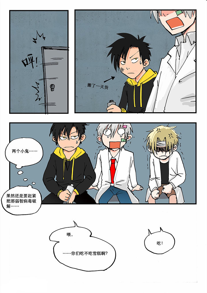 第18章：7