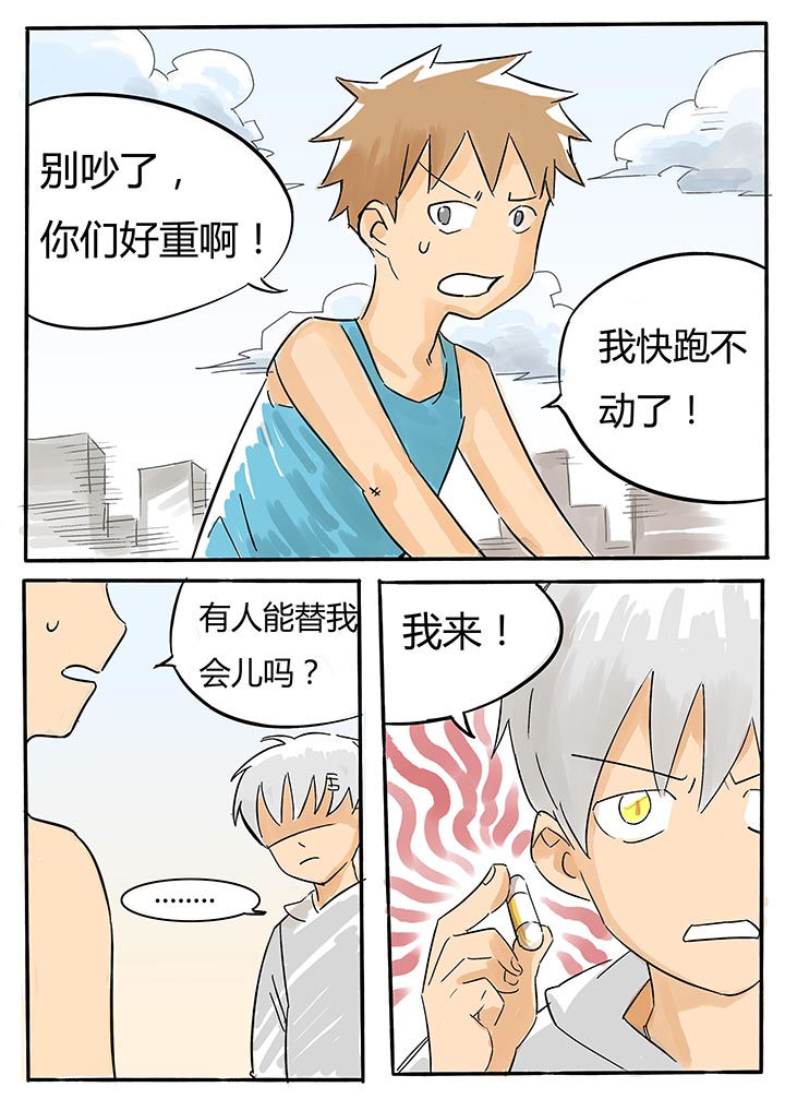 第59章：7
