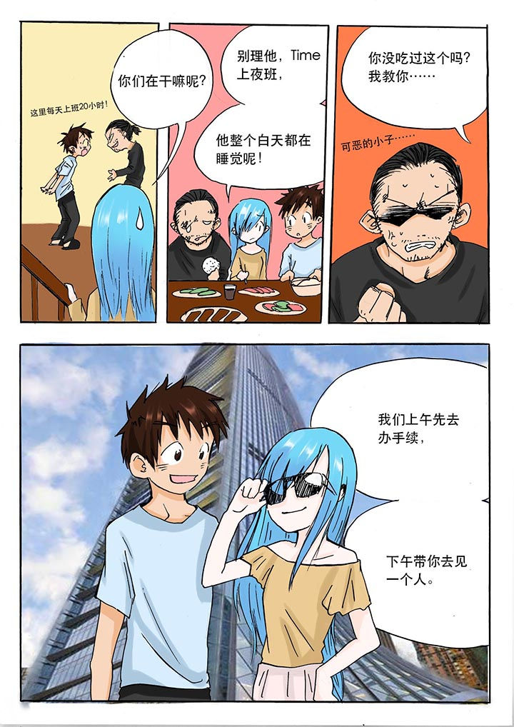 第41章：0