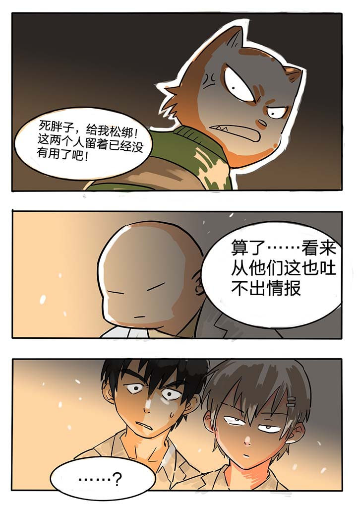 第53章：3