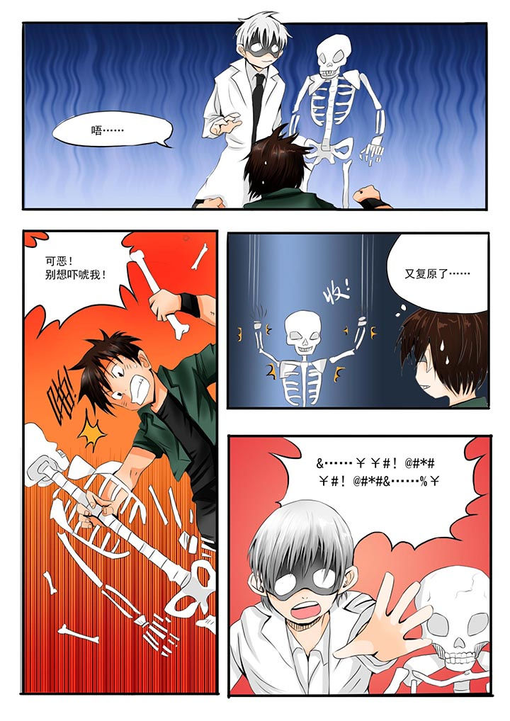 第45章：2