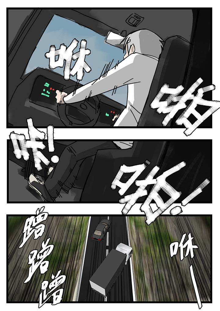 第51章：7