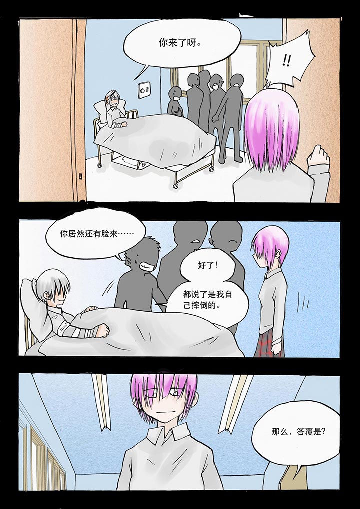 第32章：7