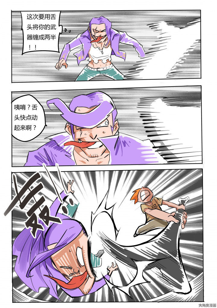 第72章：7