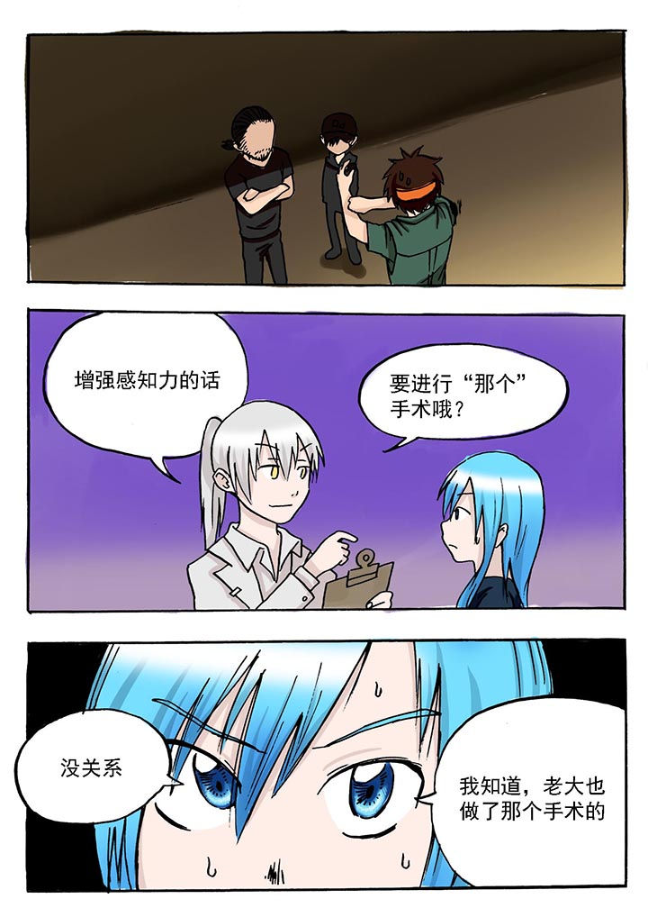 第47章：6