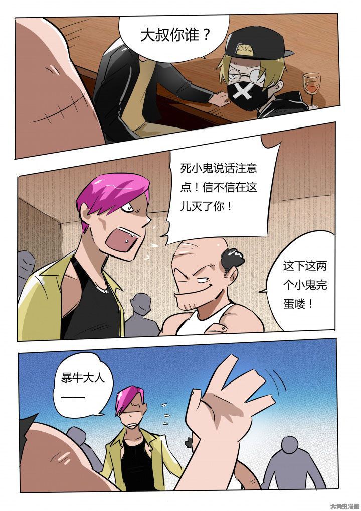 第73章：6