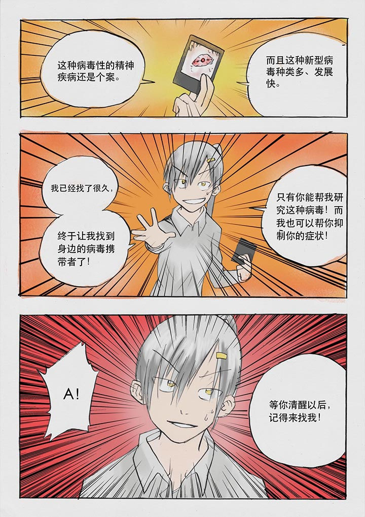 第32章：5