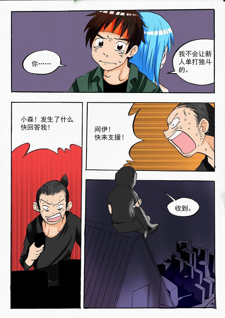 第44章：6